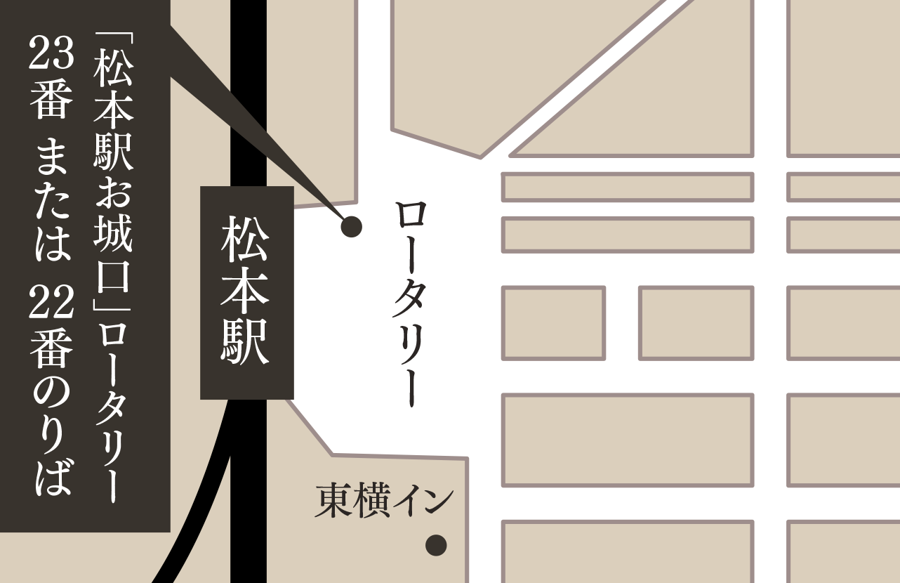 松本バスターミナル 地図